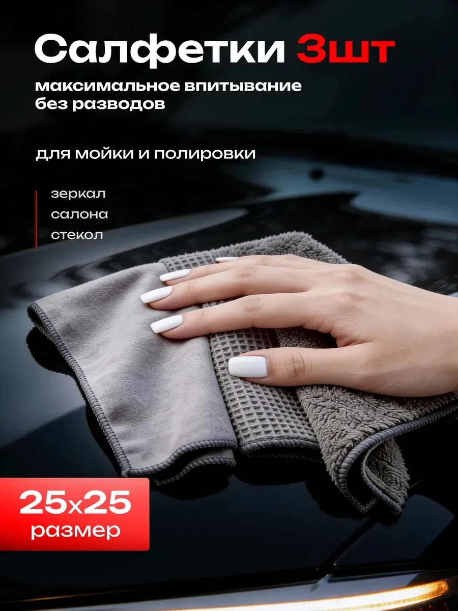 Рюкзак ПОДАРОЧНЫЙ НАБОР ДЛЯ МУЖЧИНЫ — ДЛЯ УХОДА — фото 4