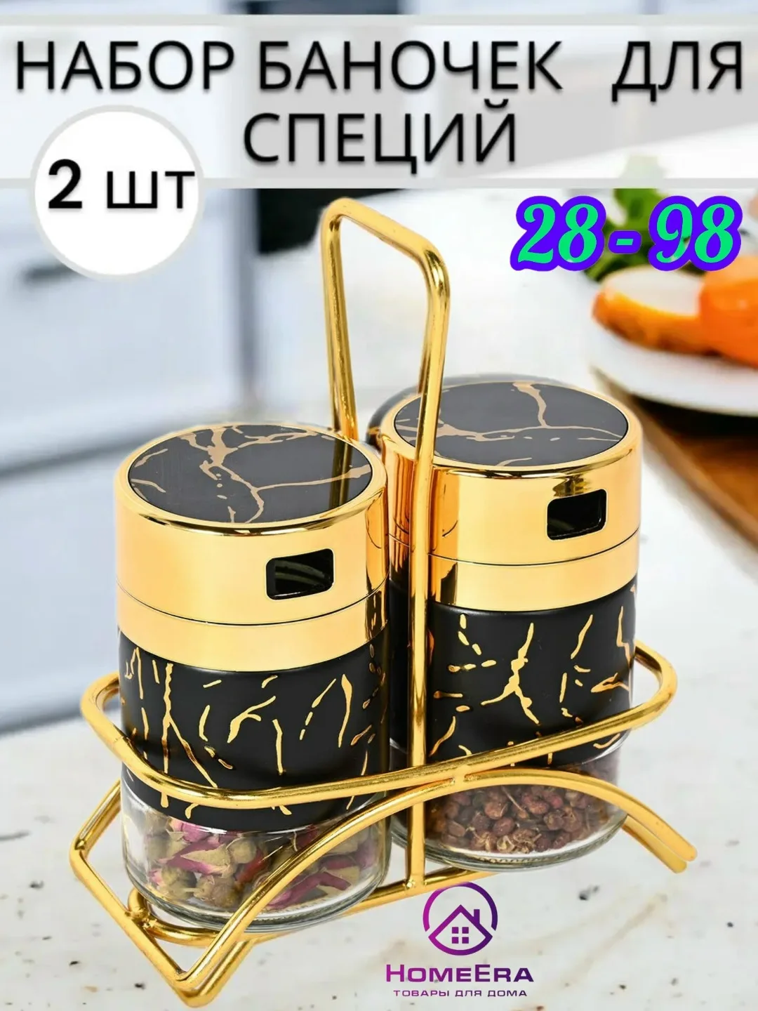 Посуда СТИЛЬНЫЙ НАБОР ДЛЯ СПЕЦИЙ — КРАСИВО И УДОБНО Белый — фото 1