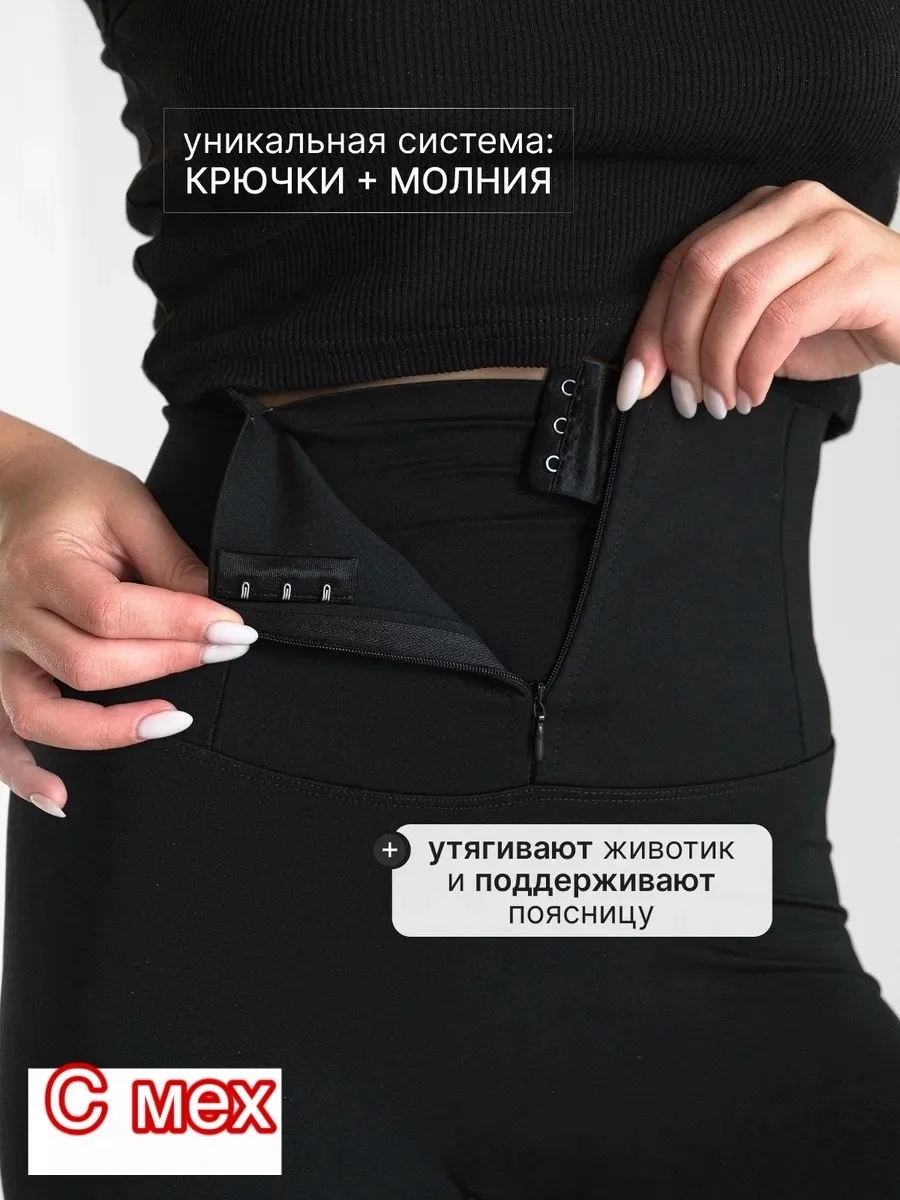 Эластичные леггинсы высокой посадки с клёшем от колена — фото 24
