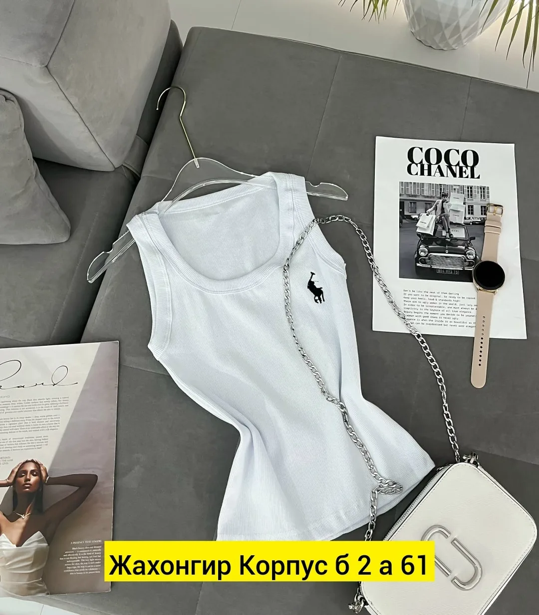 Майка, лапша — фото 1