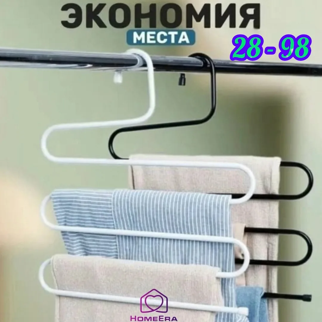 Порядок в шкафу за считанные минуты, джинсовые — фото 1