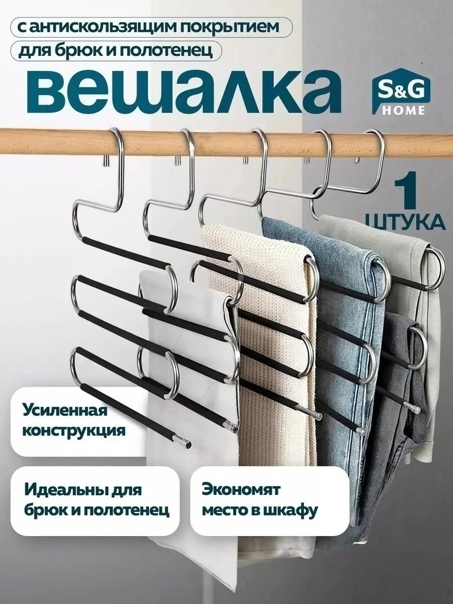 Порядок в шкафу за считанные минуты, джинсовые — фото 5