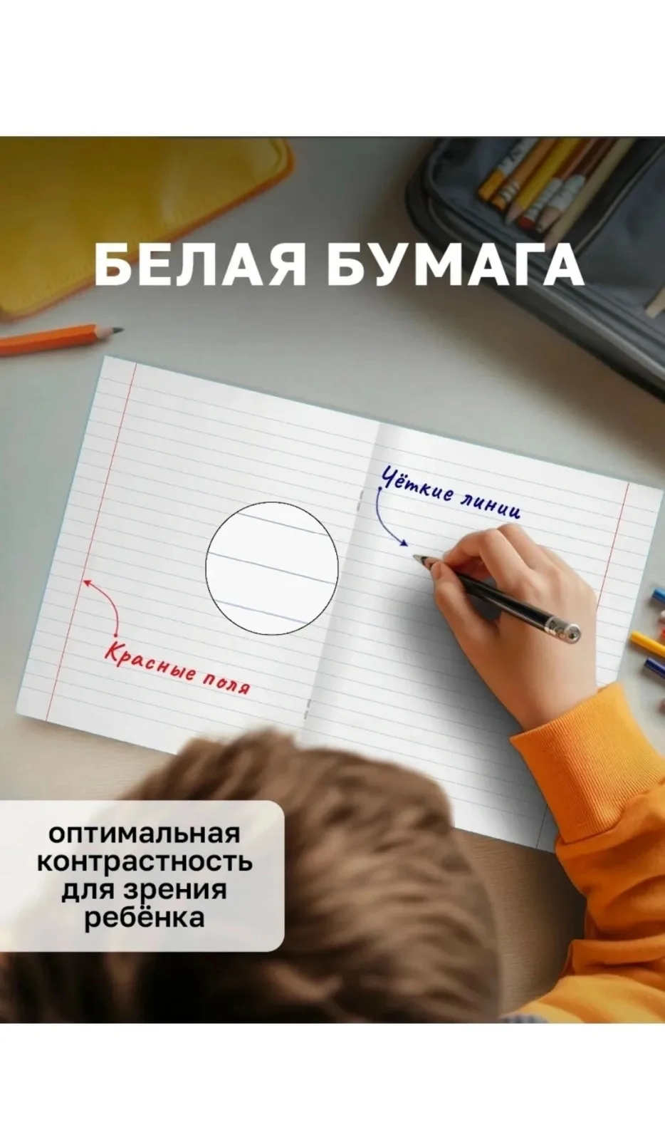 Тетрадь 18 листов с пластиковой обложкой 10 штук есть клетка в наличии есть линейка наличие — фото 8