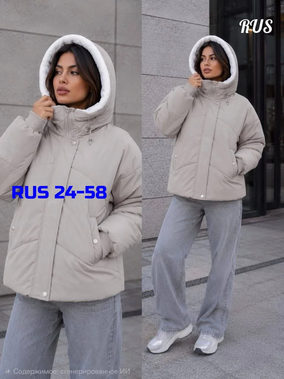 Модная куртка из ткани — фото 1