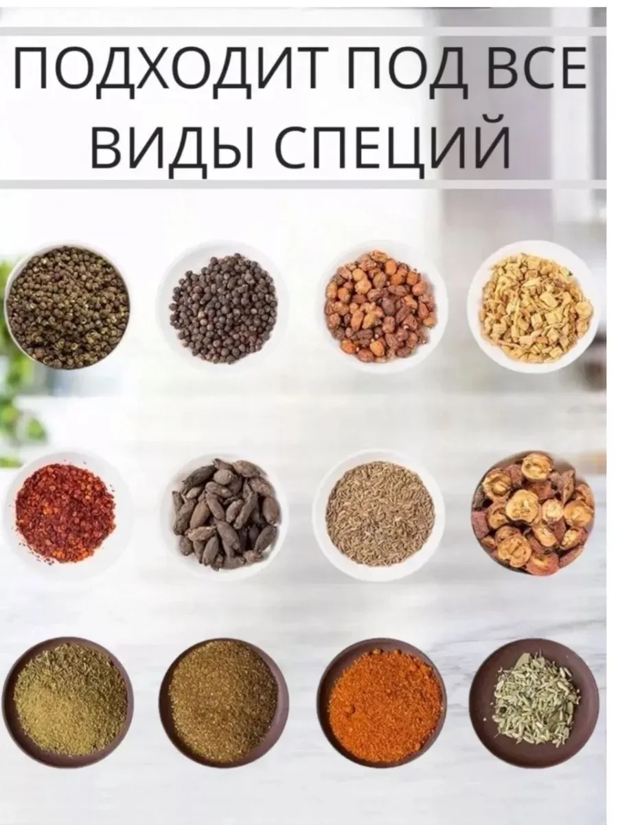 Набор для специй: солонка и перечница — фото 5