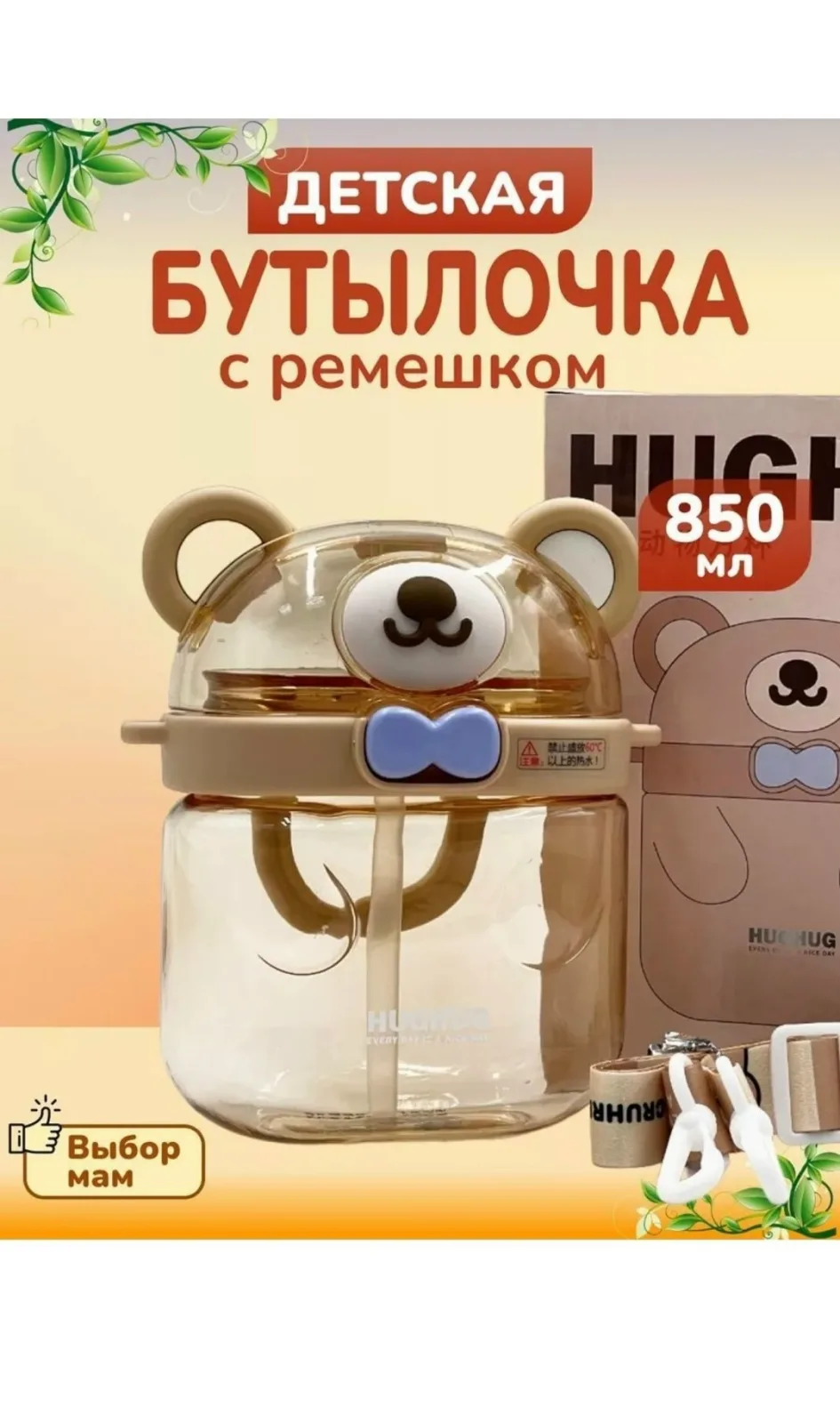 ХАРАКТЕРИСТИКИ ТОВАРА — фото 2