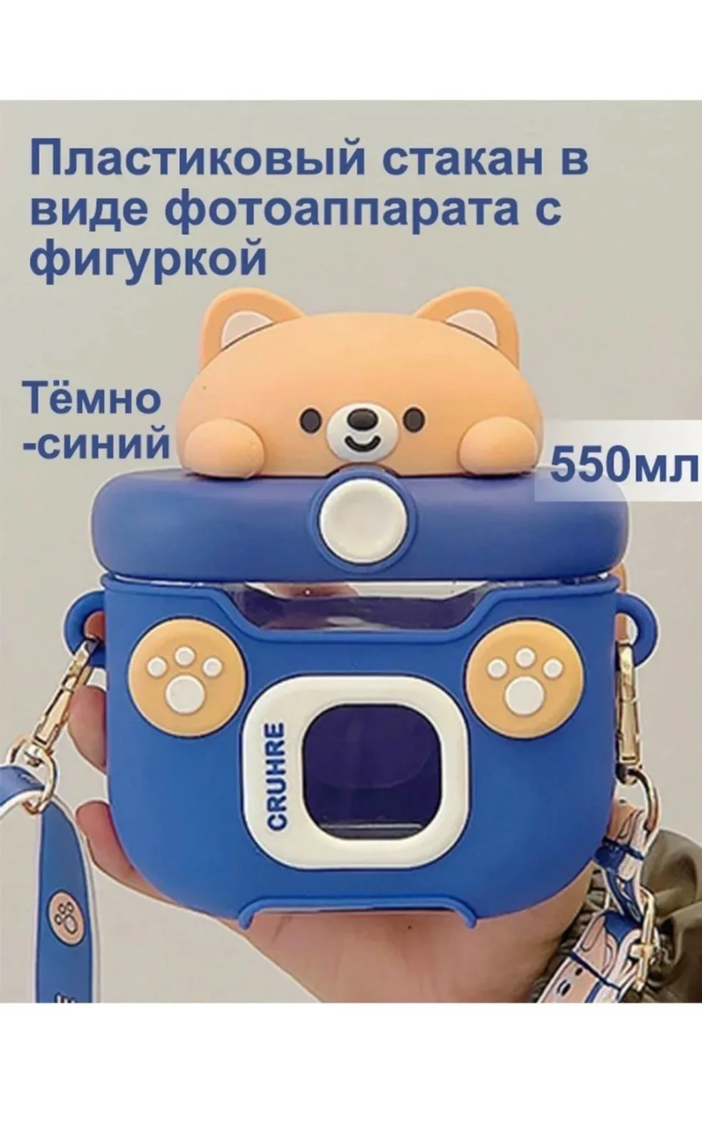 Бутылка с трубочкой, ., -пластик, силикон — фото 1
