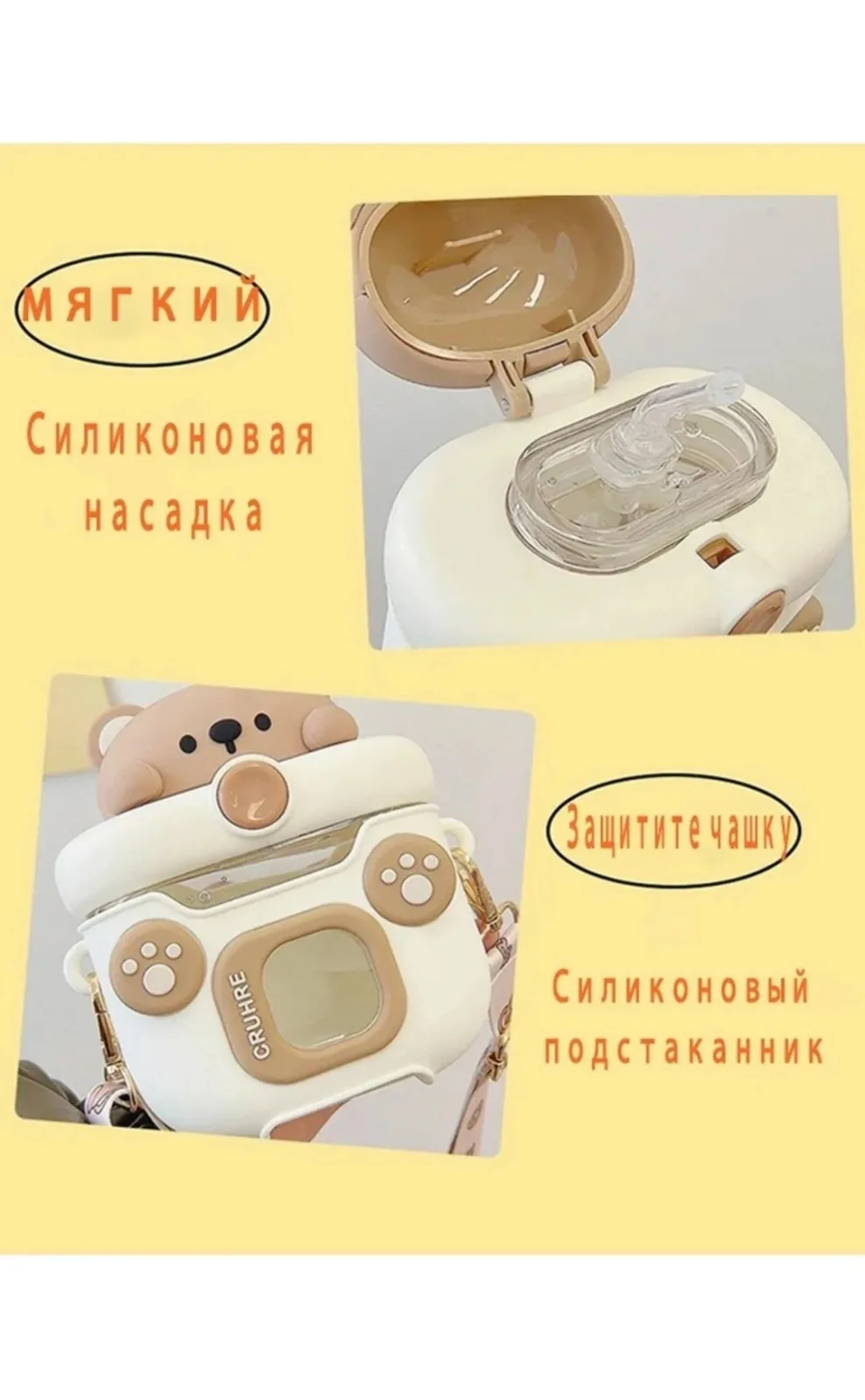 Бутылка с трубочкой, ., -пластик, силикон — фото 3