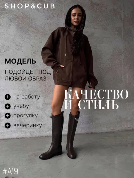 Сапоги-трубы из эко-кожи — фото 1