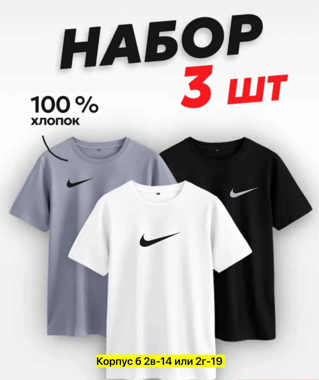 Футболка, хлопок — фото 1