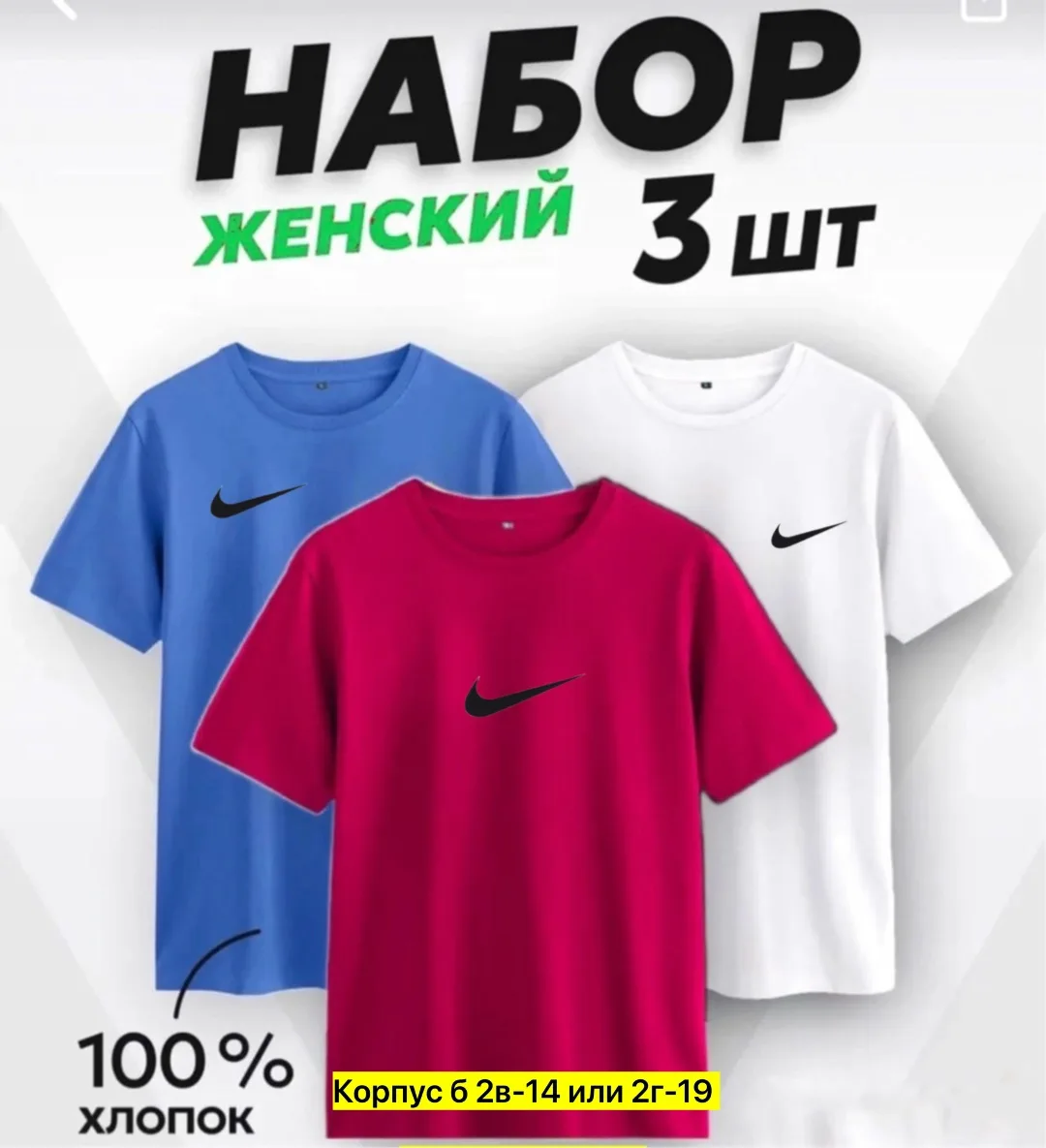 Футболка, хлопок — фото 2