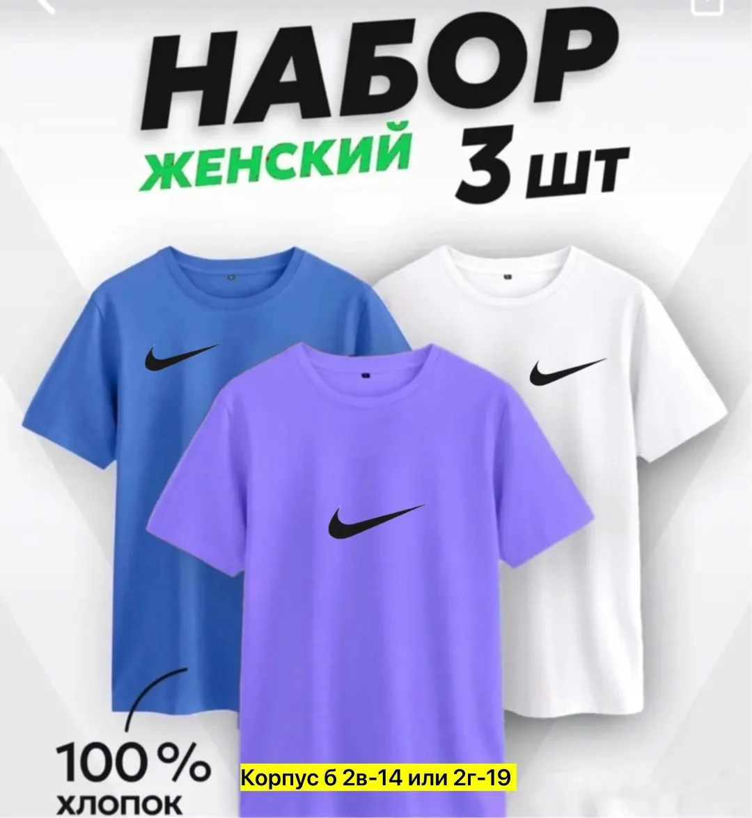 Футболка, хлопок — фото 3