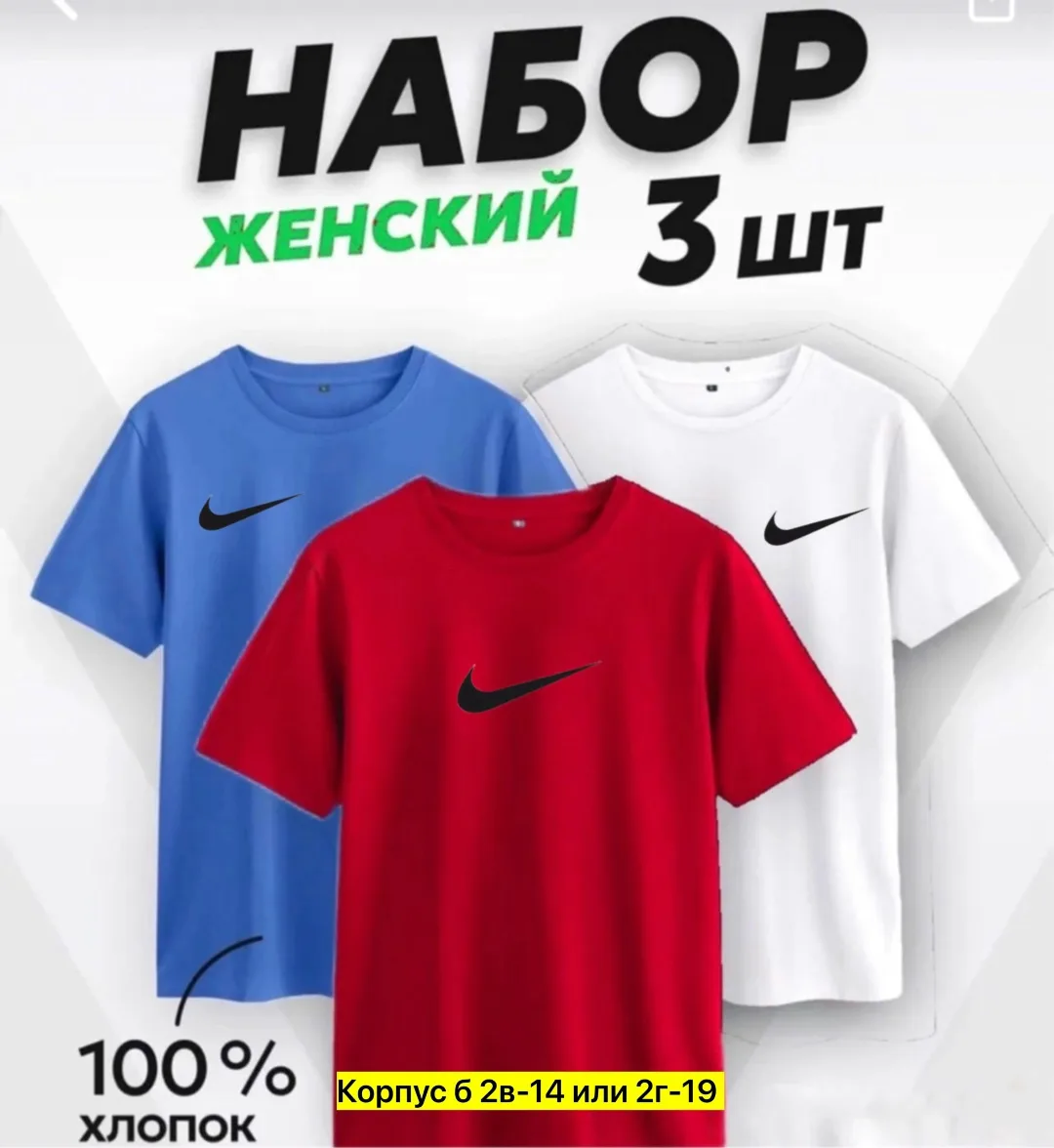 Футболка, хлопок — фото 4