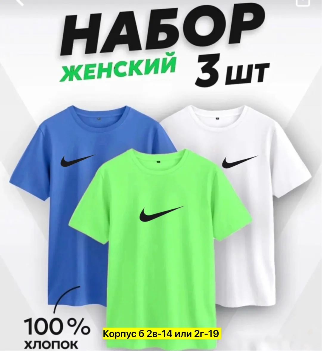 Футболка, хлопок — фото 5