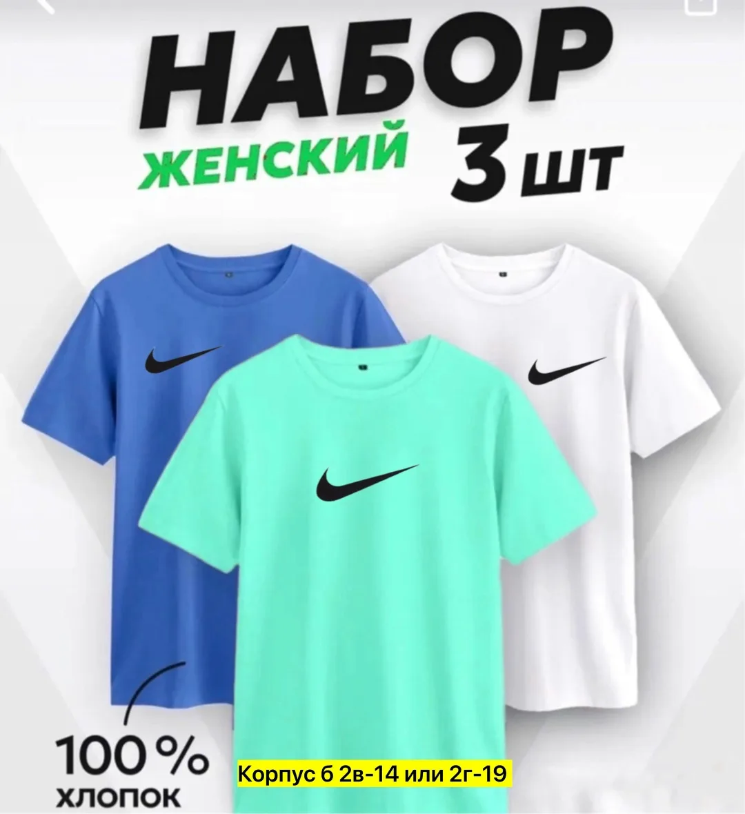 Футболка, хлопок — фото 6