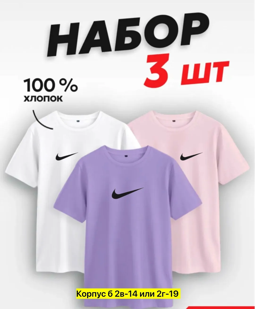 Футболка, хлопок — фото 7