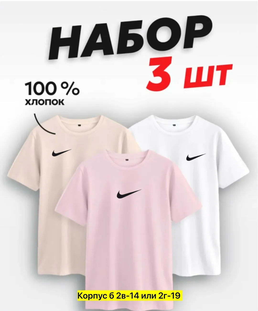 Футболка, хлопок — фото 8