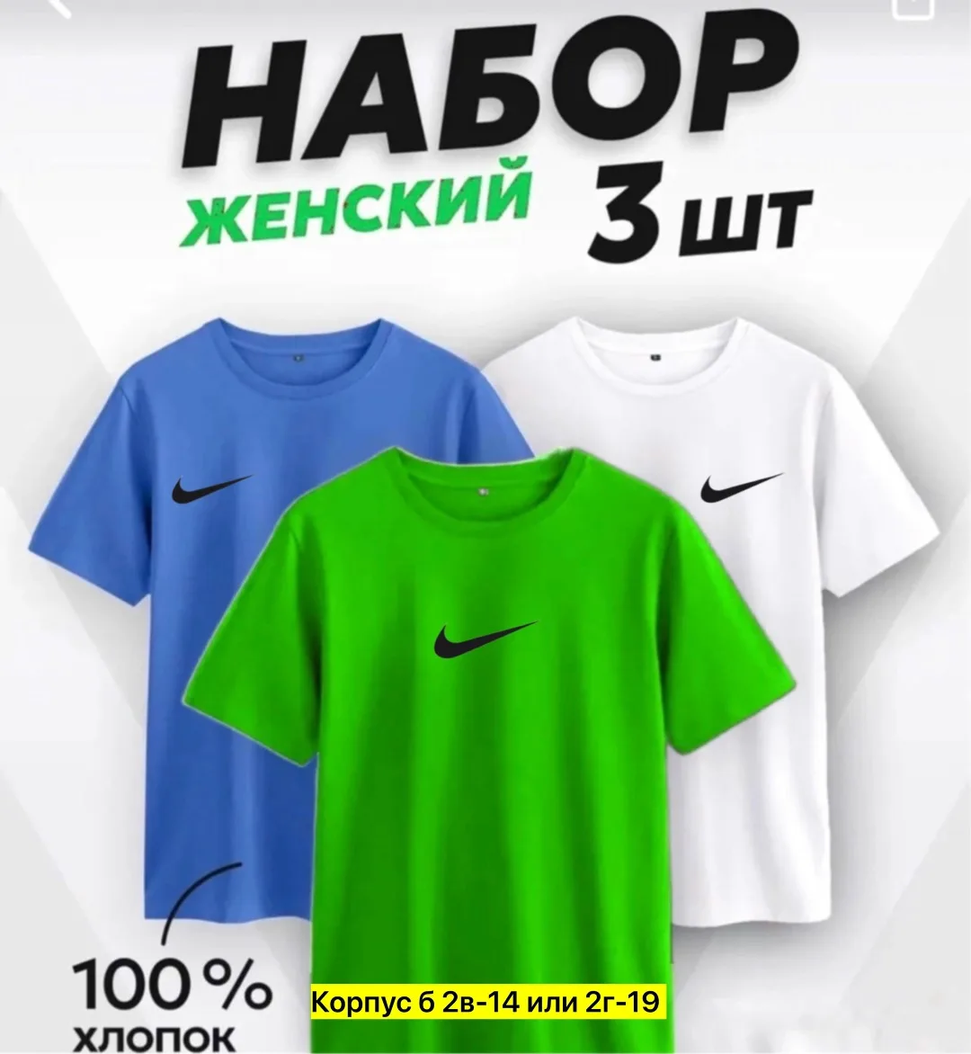 Футболка, хлопок — фото 9