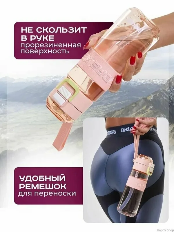 Рюкзак Спортивная бутылка для воды — фото 5