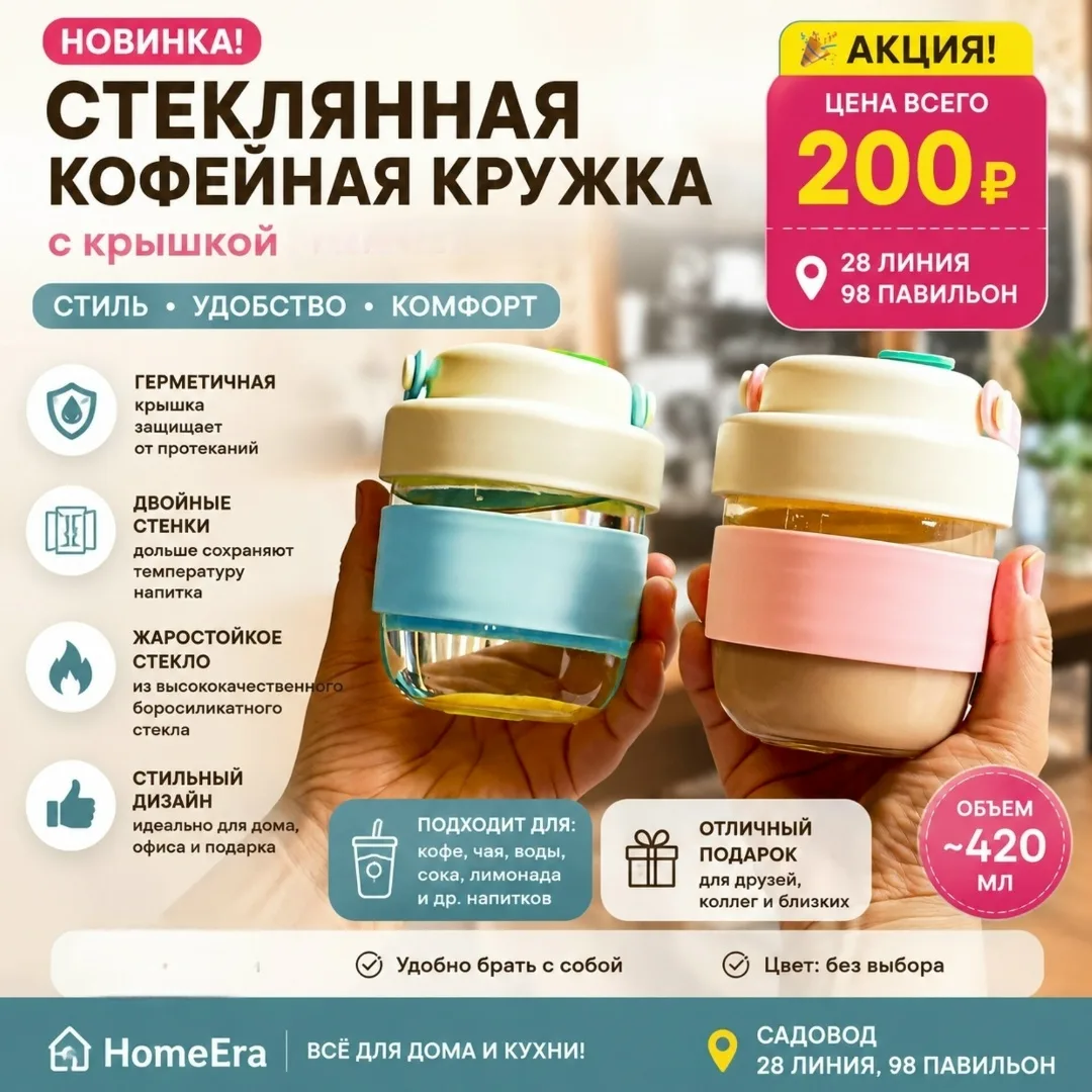 Посуда ПО СУПЕРЦЕНЕ — фото 1