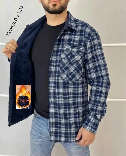 Мужские рубашки тёплый флис — фото 2