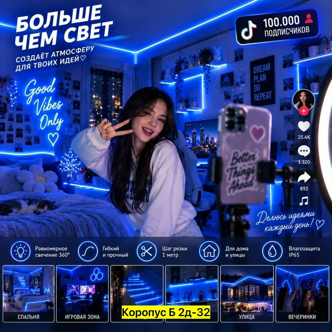 Рюкзак Светодиодный светильник, пластик Красный — фото 6