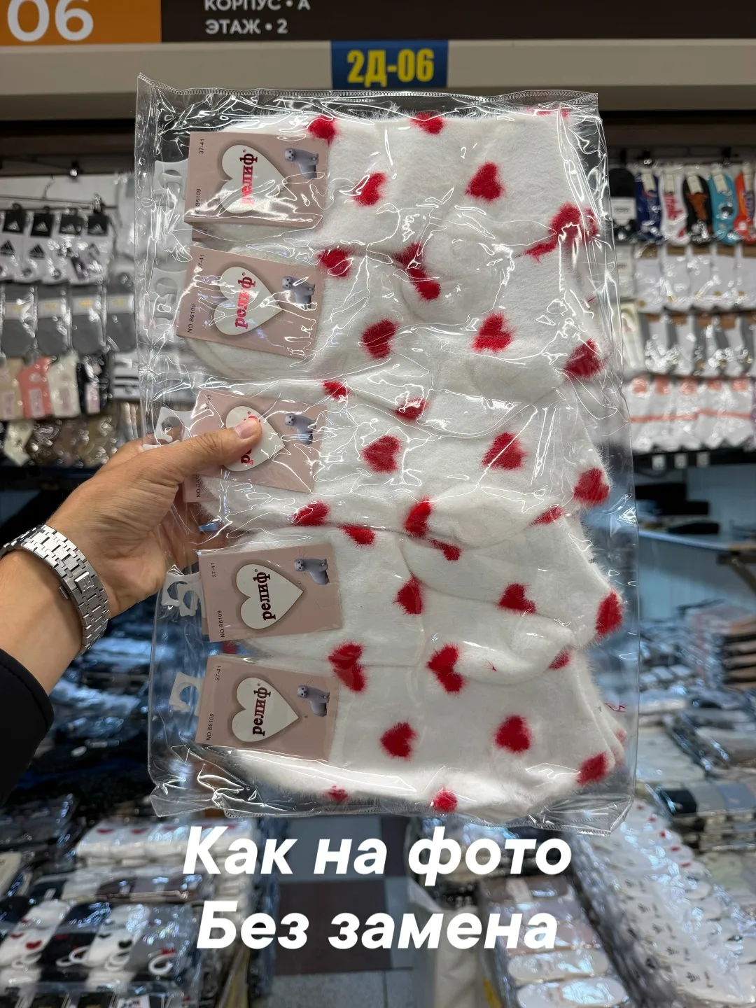 Носки женские кашемир — фото 1