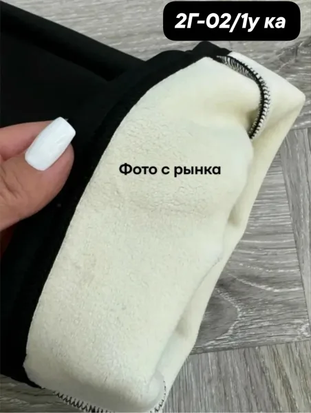 С начесом мех белый — фото 3