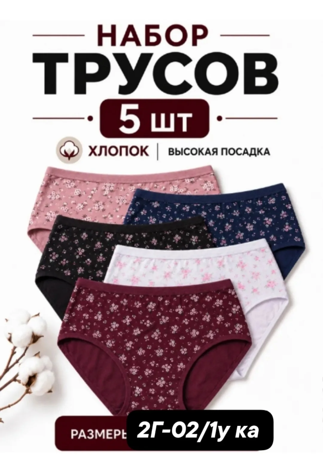 Женские ботинки из хлопка