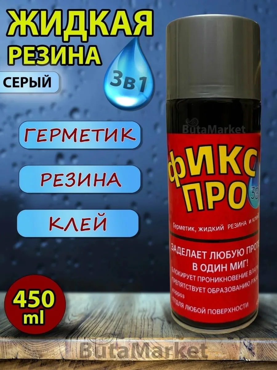 Белый Чёрный — фото 2