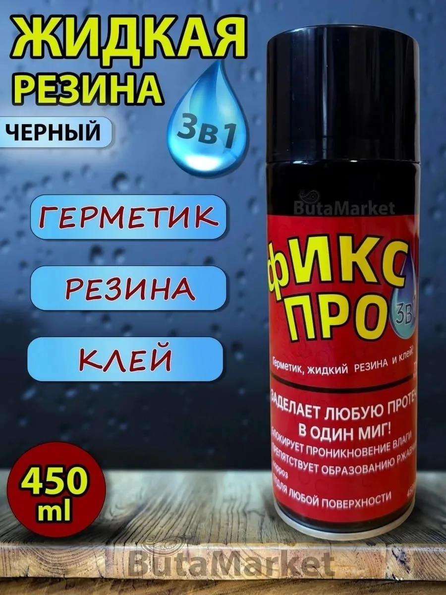 Белый Чёрный — фото 5