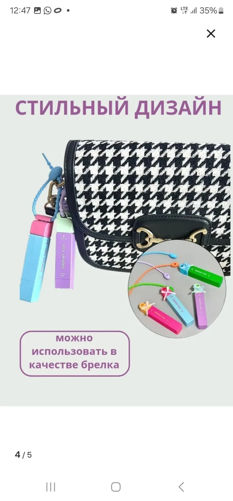 Шариковый пятновыводитель прост в использовании нанесите роликом, обработайте щёткой, промокните салфеткой и вещь снова — фото 8