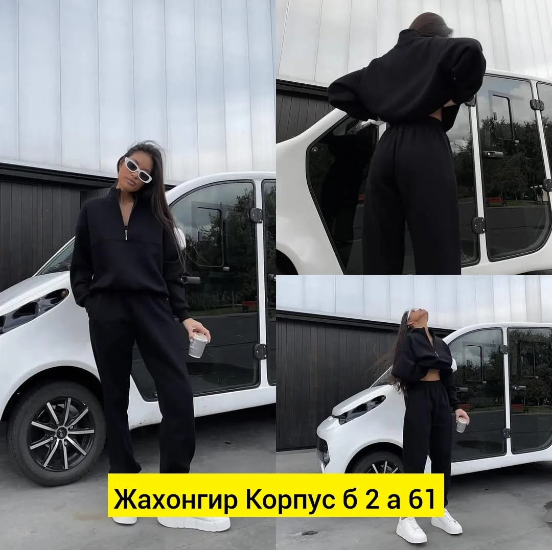 Костюм двойка, флис — фото 2