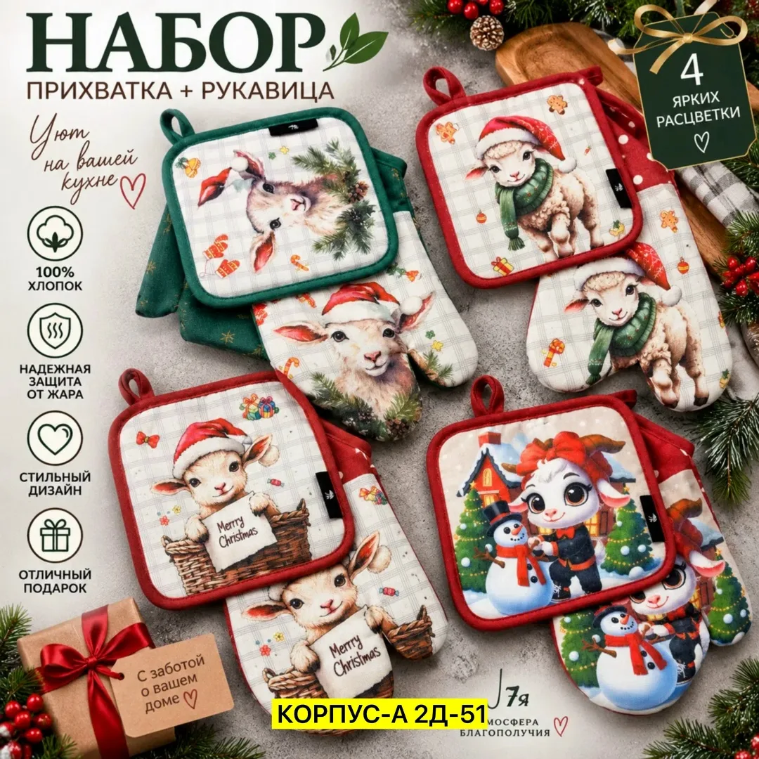 Полотенце плюшевое — фото 1