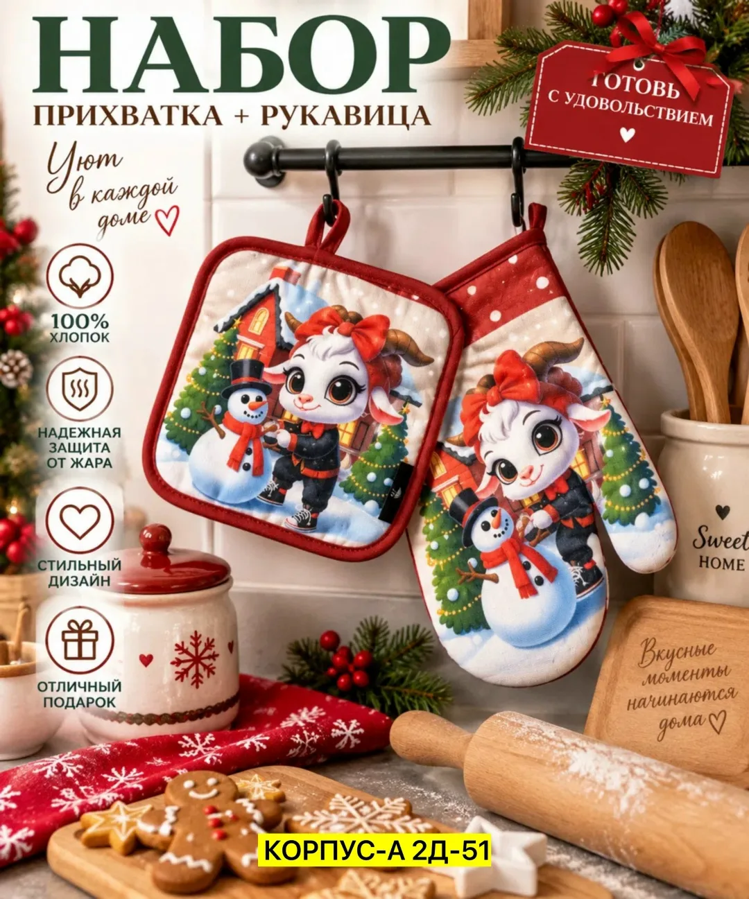 Полотенце плюшевое — фото 2