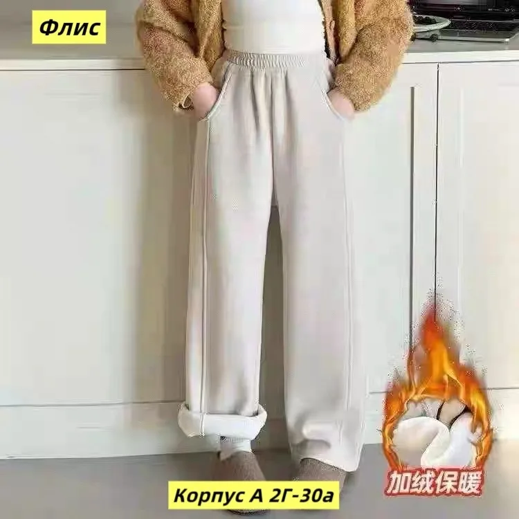 Штаны, хлопок — фото 1