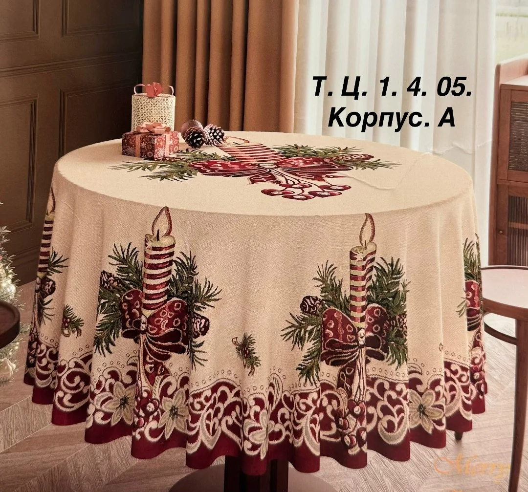 Подарочная сумка — фото 2