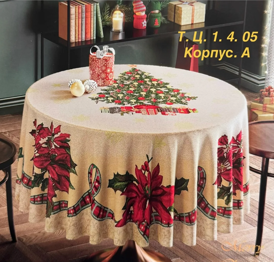 Подарочная сумка — фото 3