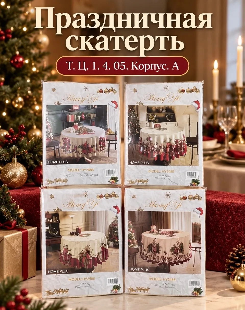 Подарочная сумка — фото 6