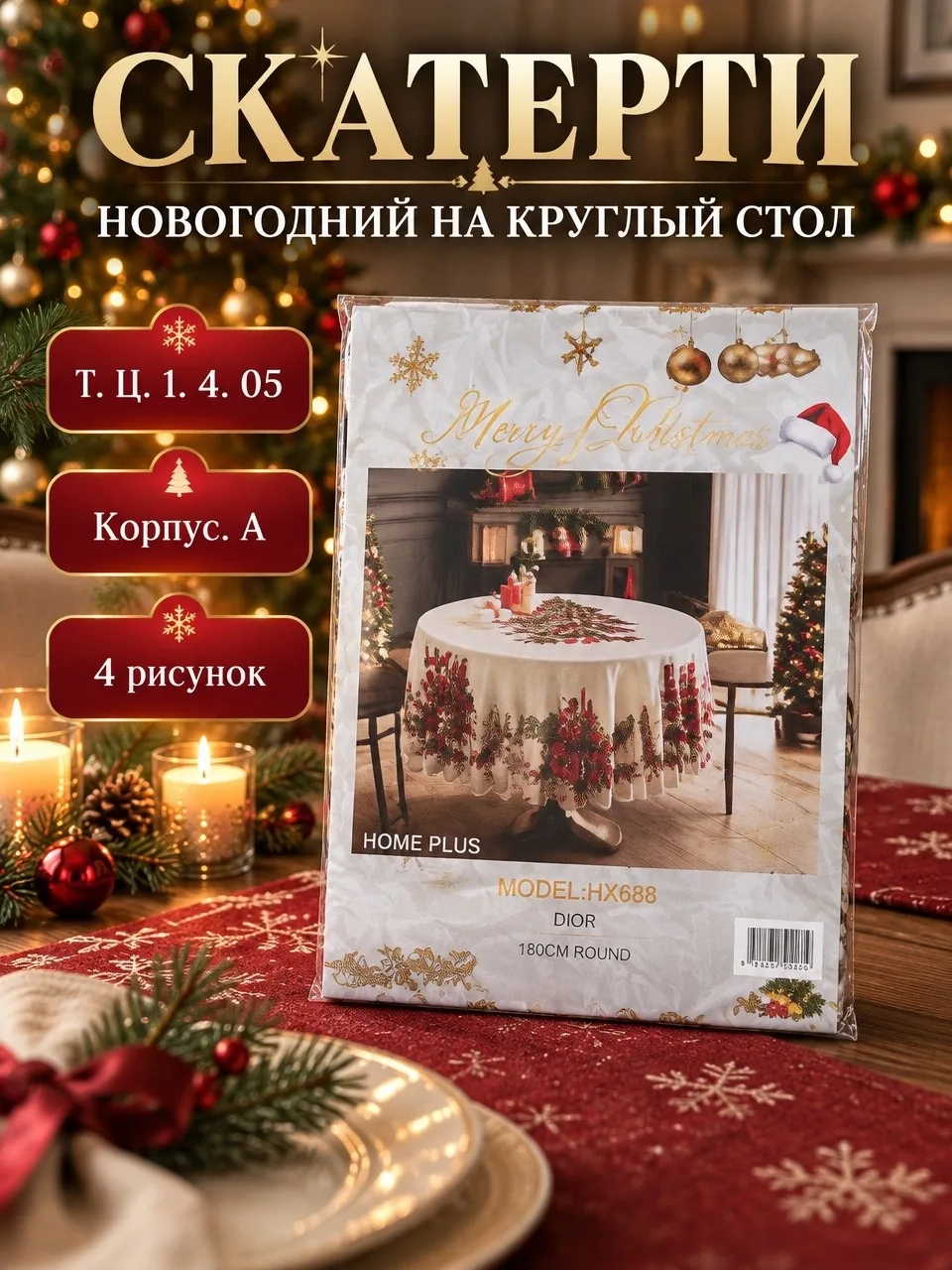 Подарочная сумка — фото 7