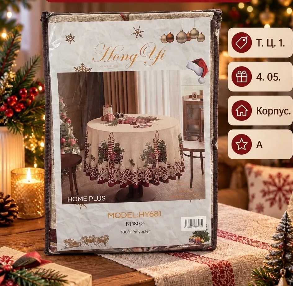 Подарочная сумка — фото 8