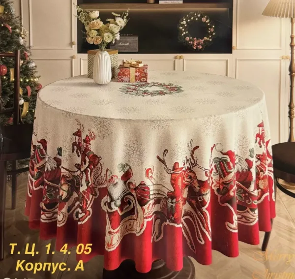 Подарочная сумка — фото 17