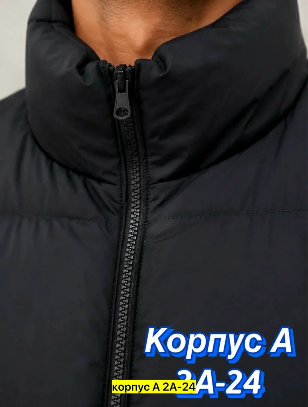 Жилет холлофайбер — фото 15