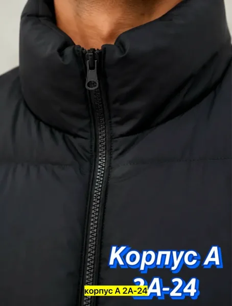 Жилет холлофайбер — фото 1