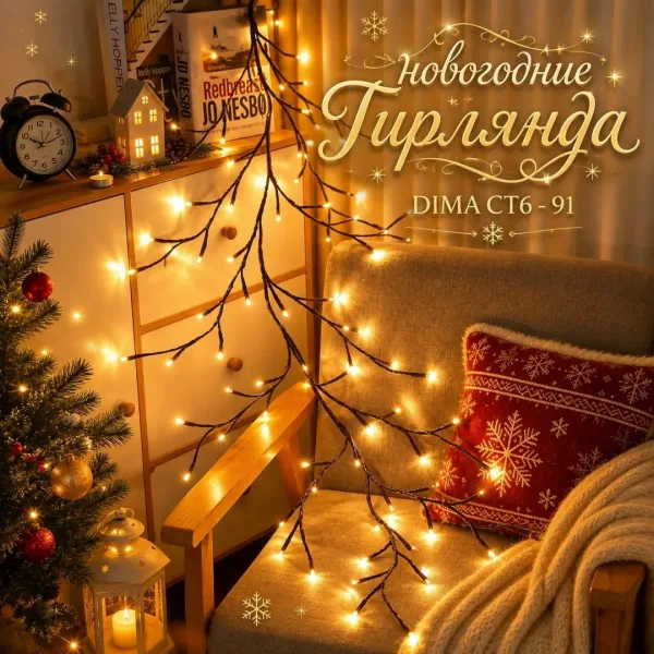 Светодиодная лампа — фото 4