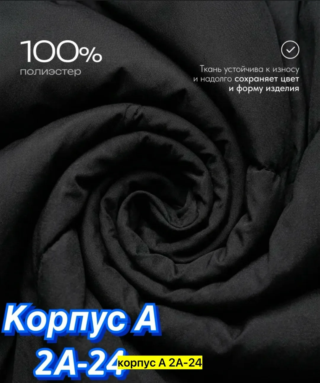 Жилет холлофайбер — фото 2