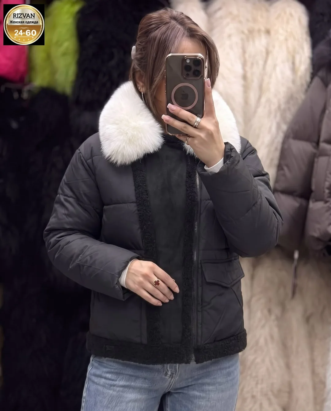Куртка зимняя — фото 1