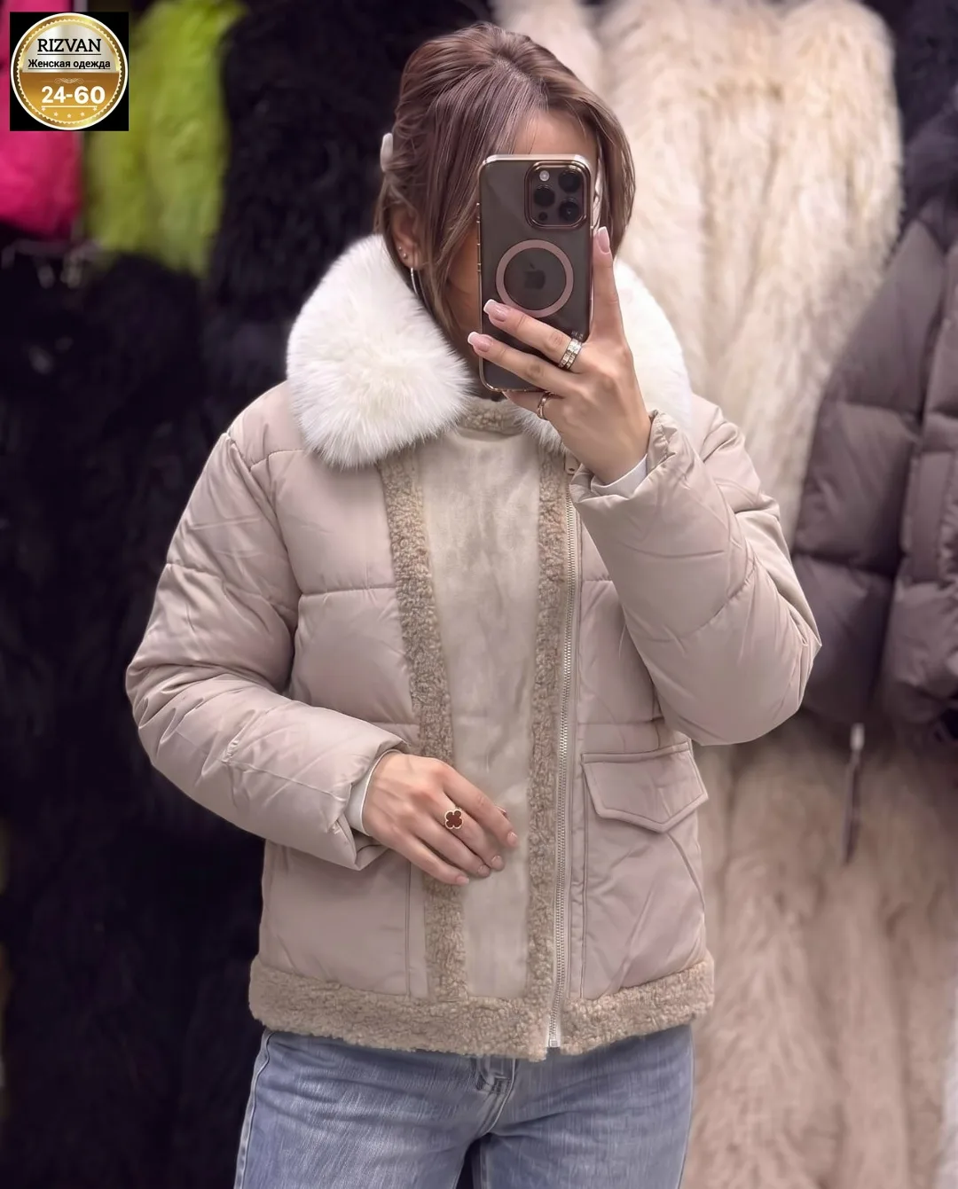 Куртка зимняя — фото 2