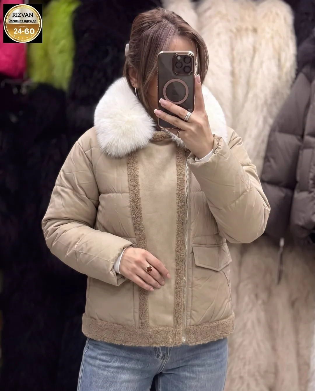 Куртка зимняя — фото 3