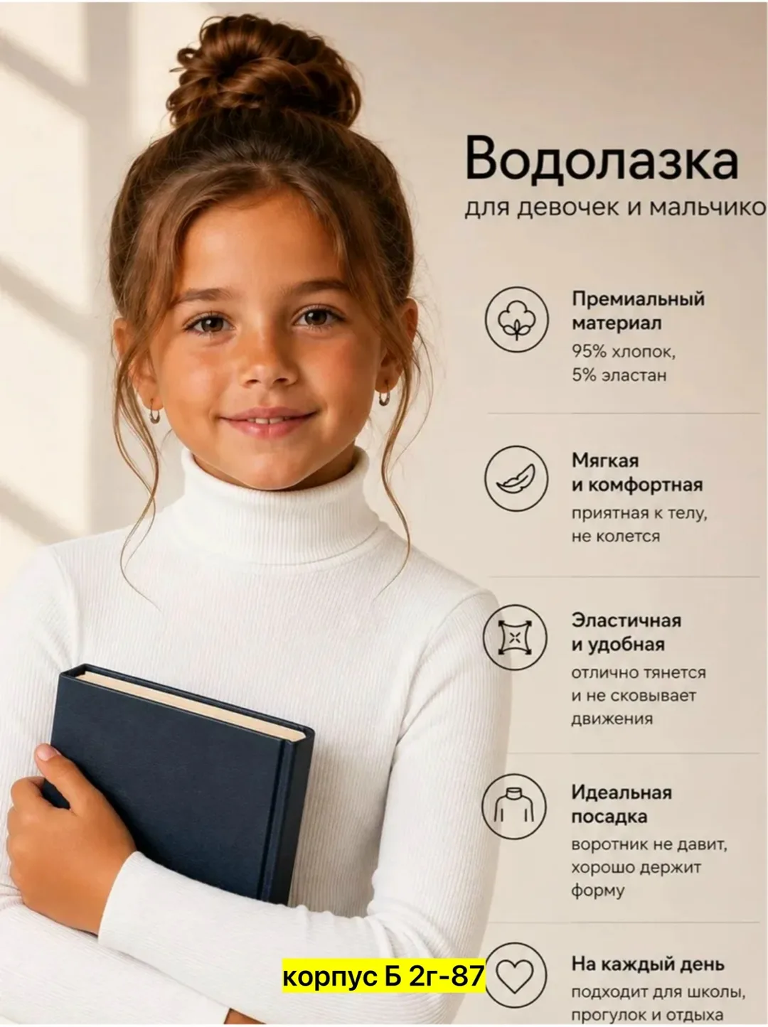Рюкзак Водолазка, рубчик — фото 2
